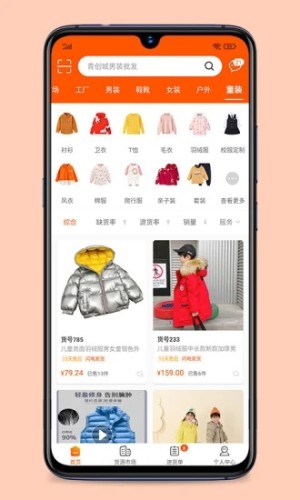 青创网APP