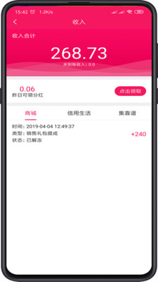 CCMALLAPP