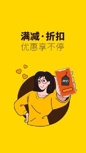 俺来也手机版APP