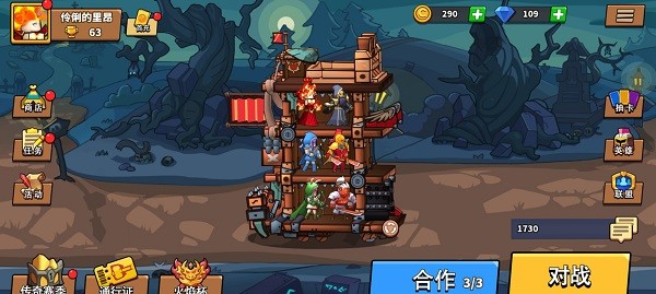 全民指挥官九游正式版游戏