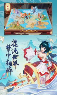 西游记大话女儿国游戏