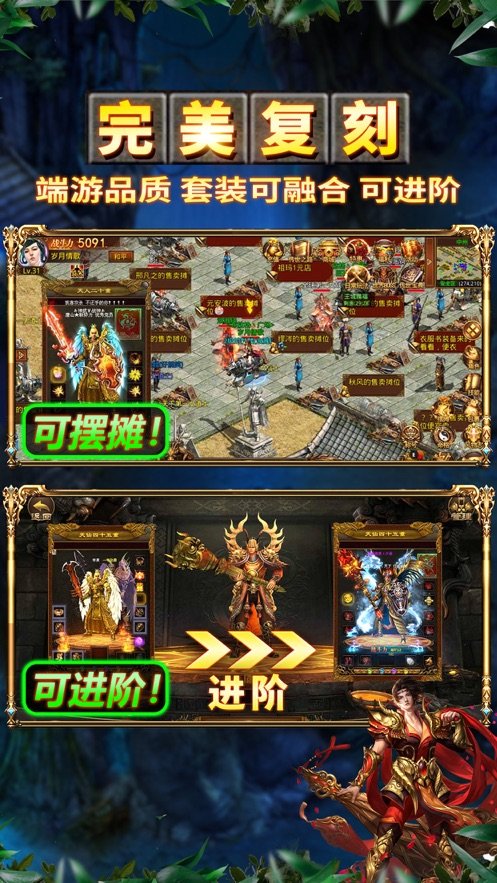 烈焰荣光终极美杜莎游戏
