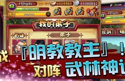 宅江湖360版游戏