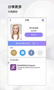 完美365APP