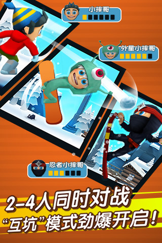 滑雪大冒险2游戏游戏