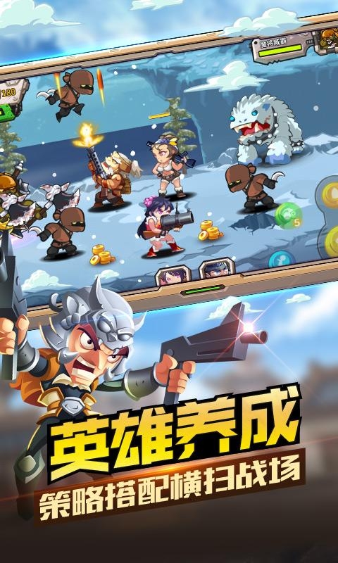 合金三国手游游戏