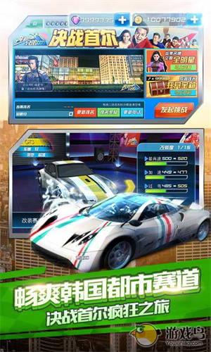 奔跑吧兄弟4游戏