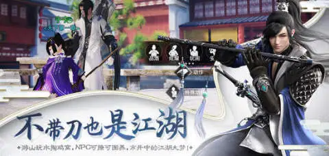 神藏天启游戏