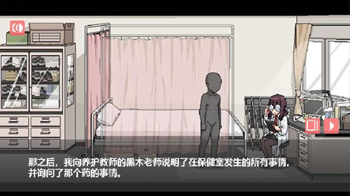 和散漫的同学一起度过生活汉化直装下载APP
