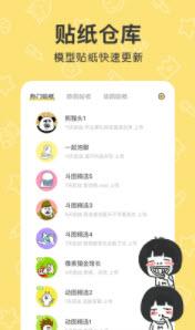 花熊APP
