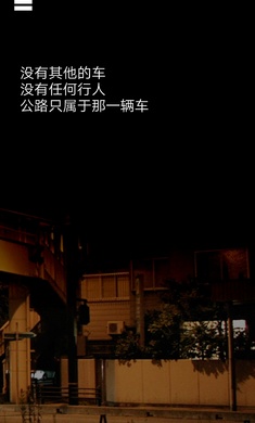 乌菜木市奇谭陆桥水难游戏游戏