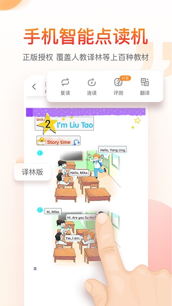 纳米盒软件APP