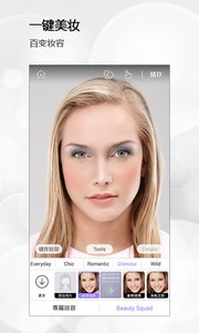 完美365APP