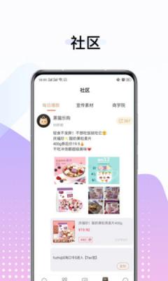 黑猫乐购APP