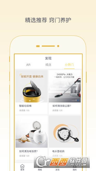 空调手机遥控器appAPP