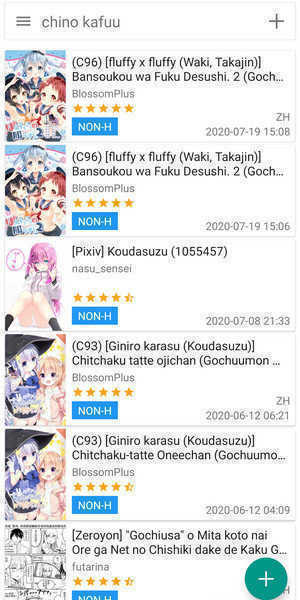 ehviewer白色版下载APP