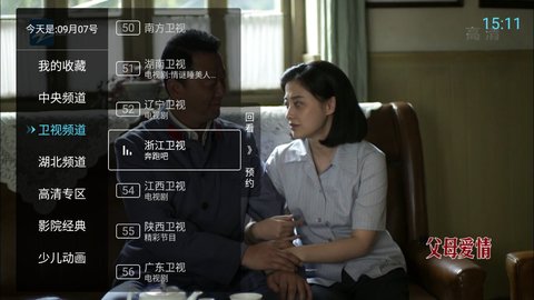 秒看电视免费版APP