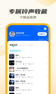 小牛充电王APP