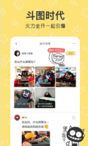 花熊APP
