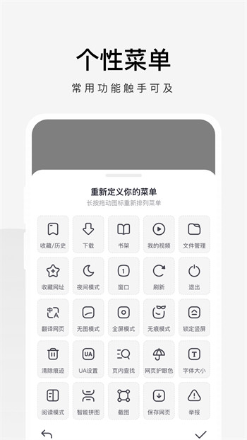 360极速浏览器appAPP
