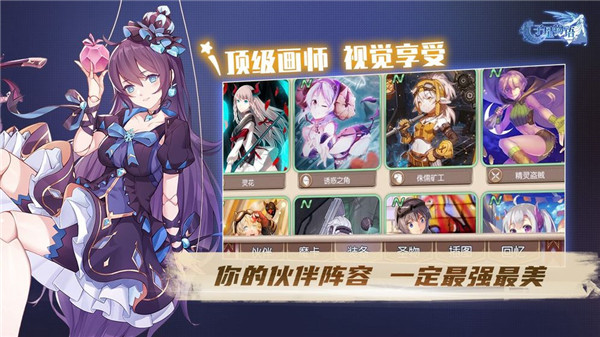子星物语免费版游戏