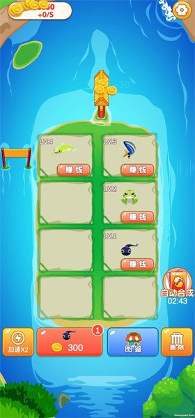 欢乐合成红包版游戏