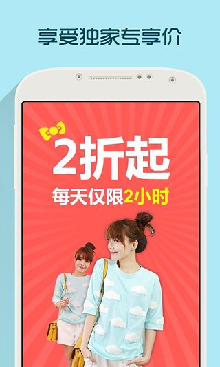 每日新款虚拟试衣APP