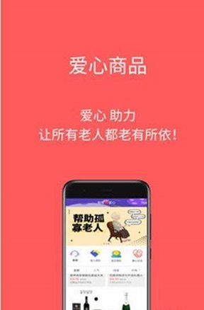 趣哩APP