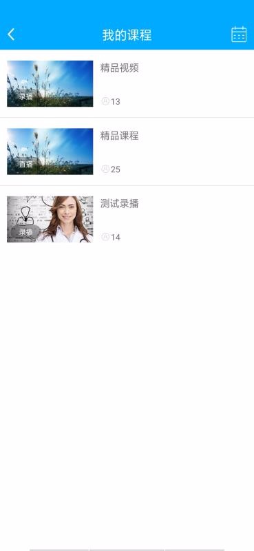 AFKIDS英语APP
