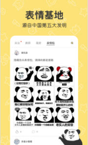 花熊APP