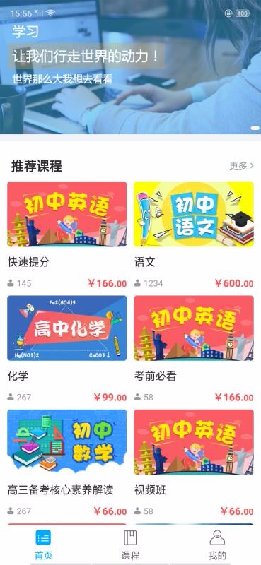 AFKIDS英语APP