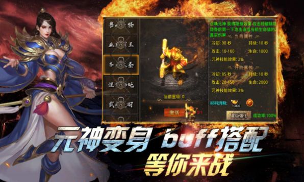 四七天影传说游戏