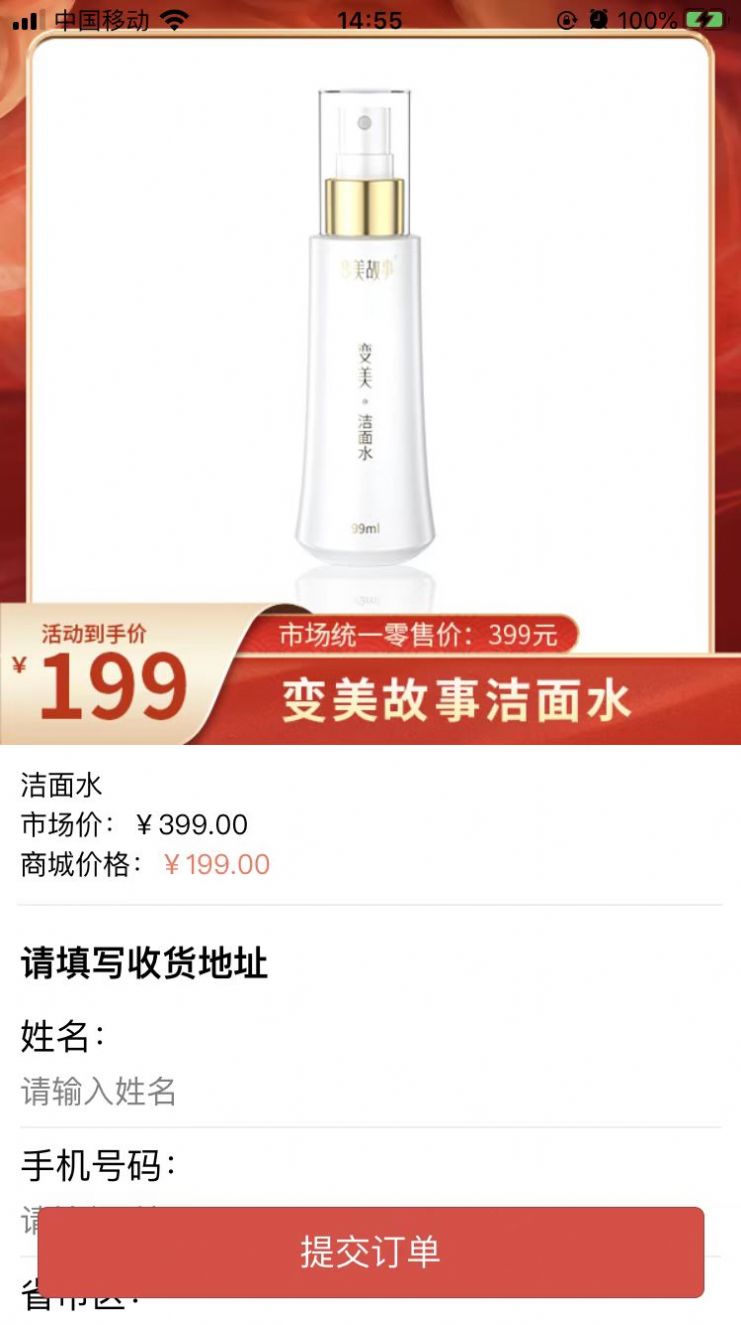 聚宝盆APP