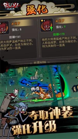 琉生传百度版V1.0.0游戏