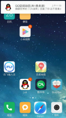 安卓版手机safari浏览器APP