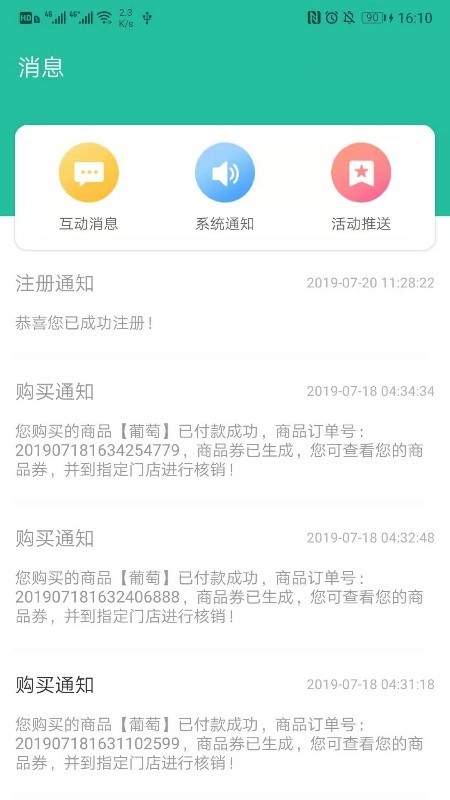 懒汉一点三APP