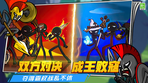 王国大战游戏游戏