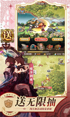 苍之纪元免费刷充版游戏