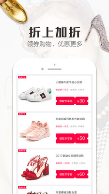 精品街9块9APP
