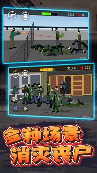 像素危险射击游戏游戏