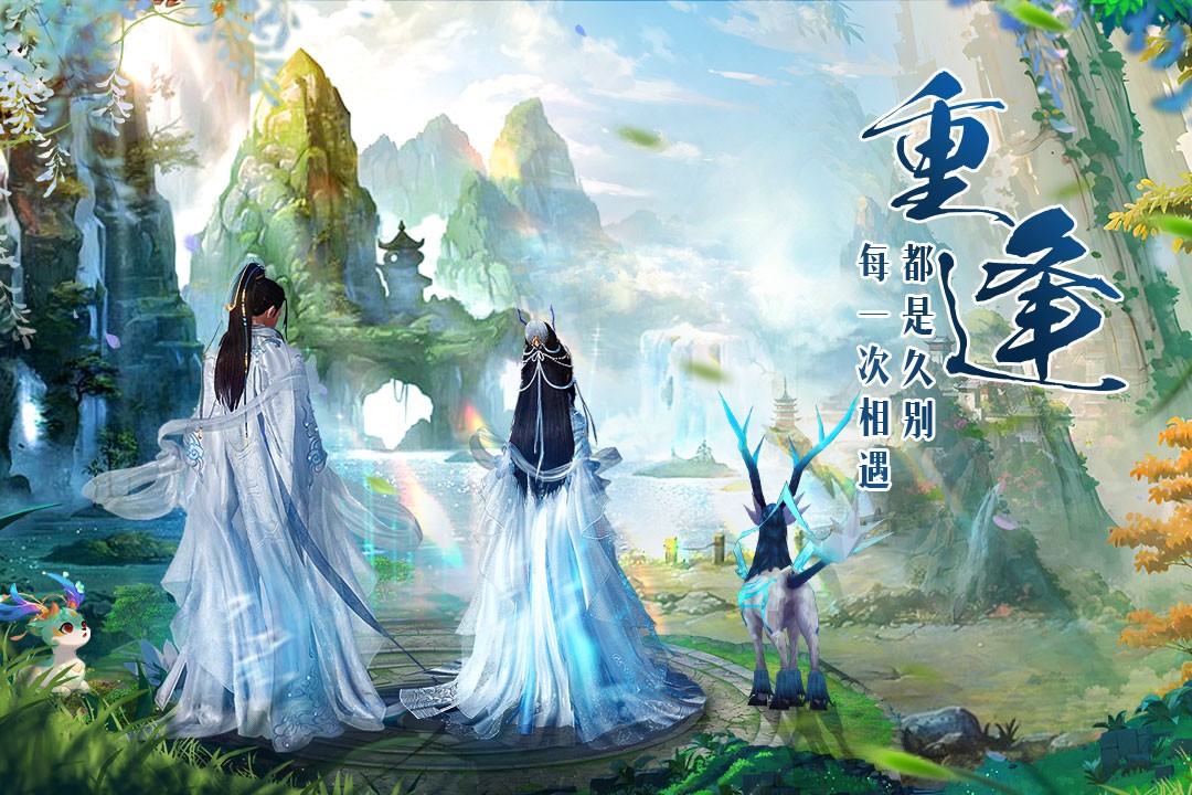 三界天骄游戏游戏