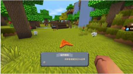 迷你世界卡通版游戏