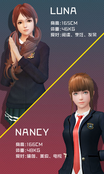 智能姬化中文版游戏