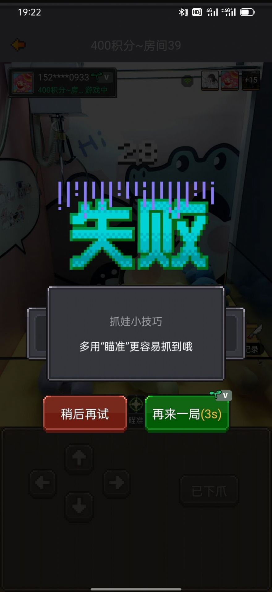 小丑宇宙APP