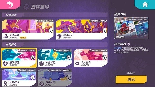 火力苏打app游戏