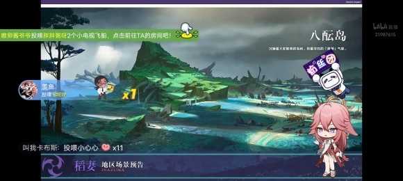 原神神里绫华触摸游戏游戏