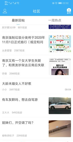 我的大蓝鲸官方版APP