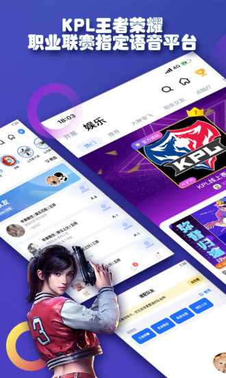 tt语音涂鸦辅助软件APP