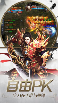 神魔乱舞传奇游戏