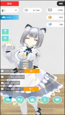 少女弹幕APP